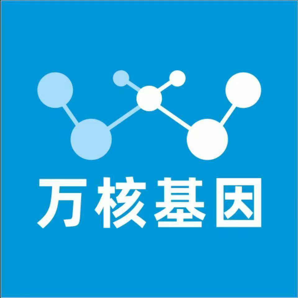 萍乡安源万核DNA亲子鉴定咨询处